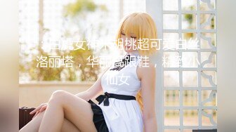 【最新极品女神抄底】无意间发现极品巨乳网红『松果儿』被抄底偷拍 碎花性感小内 还看到晚上操她的金主土豪