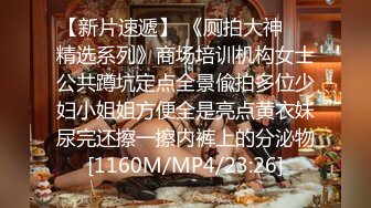 STP33802 糖心Vlog 超美反差女神 精液肉便器 调教白丝JK女大学生 暴力蹂躏 井川里野