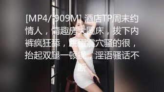 【新片速遞】&nbsp;&nbsp;商场女厕全景偷拍包臀裙少妇的小黑鲍+极品高跟小姐姐的无毛小嫩鲍[761M/MP4/07:00]