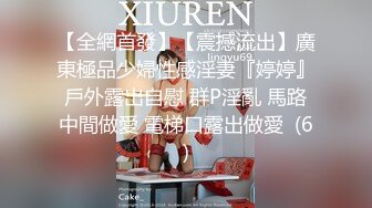 花椒靓丽妹子【美婷】私拍大尺度视频 肤白貌美奶子圆润还是个无毛嫩逼 听着音乐自慰骚叫连连