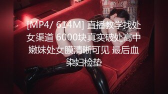 [MP4/2920M]7/19最新 美少女嫩妹援交简单亲几口摸几下淫水就湿透VIP1196