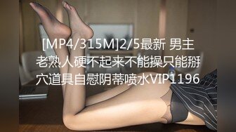 XKG065.白允儿.校园秘事.清纯校花堕落成淫荡婊子.星空无限传媒