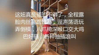 【完整版下集】残念饭店肌肉壮汉多人啪啪,已婚猛男相邀组织对人狂操派对