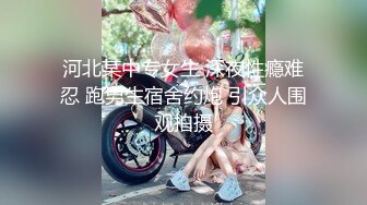 [MP4/4.56G]【重磅核弹】05.14 超极品绿帽淫妻网红21位最新福利合集