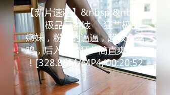 [MP4/ 913M] 80多斤妹子月月嗷洗完澡和炮友操逼，多毛骚穴自摸，抓起大屌舔弄，主动骑乘一上一下