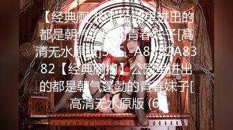 【新片速遞】曾经东莞专业技师从业者退役下海,帝王般享受,躺在下面吃J8像嘬牛奶壹样吃J8[575M/MP4/01:11:27]