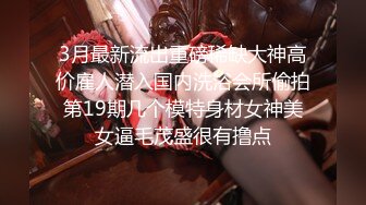 【你的04年小情妇】清纯女神~小鸡鸡战况激烈~无套啪啪双道具狂插【65V】 (16)