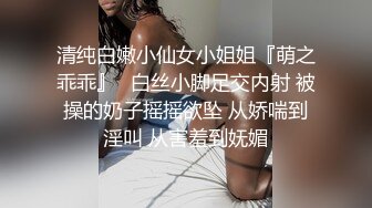 哪咤丸子頭清純可愛妹子,多人混戰,年紀不大玩得很花啊