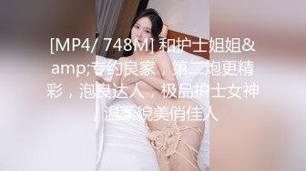 STP33301 還是少婦會勾人，對著鏡頭跟大哥舌吻，餵大哥吃奶子，性感的情趣內衣讓大哥舔逼