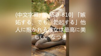 台湾JVID模特「elarine114」「白雪蘿綝」OF私拍 185cm极品身材36F吊钟乳小欲女【第一弹】 (5)