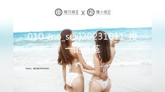 010_(no_sex)20231011_接一的菟菟