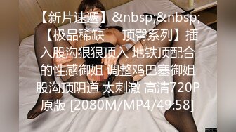 [MP4/ 3.77G]&nbsp;&nbsp;三男一女4P名场面，车轮战洞洞插满，骑乘操逼两根屌一起舔，各种姿势输出，此女太骚非常耐操