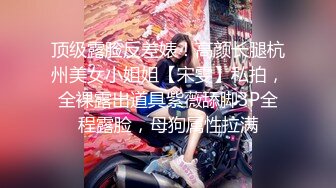 《强烈推荐✿极品CP》清一色气质小姐姐韵味少妇✿女蹲厕近景逼脸同框偸拍数位美女方便✿赏逼赏脸有极品比比