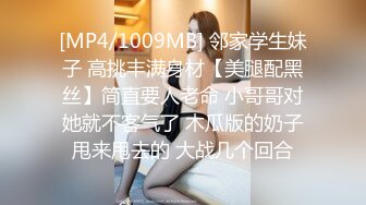 [MP4/1.17G]2024-3-10酒店偷拍反差婊眼镜骚女让男友帮自己自慰男友双管齐下翻身上马一番翻云覆雨