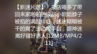 重磅福利八月最新流出❤️私房售价160RMB❤️新品黑白头套双人组高清迷玩露脸良家少妇晓雅5V超清无水原档 (1)