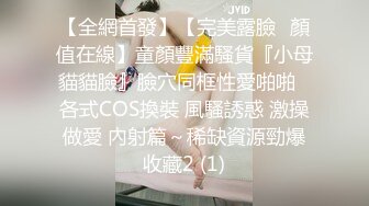 kcf9.com-2023-3-14【梦幻谷纯良家】约操良家胖熟女，拔下内衣狂吸奶，骑脸插嘴扣骚穴，从沙发干到床上