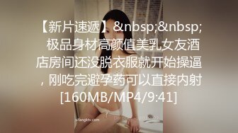 [MP4]第三场 激情一整晚 施展加藤鹰之手 抠得水汪汪 翘臀女上位疯狂扭摆 极品床伴最难得