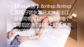 STP34470 巨乳小姐姐 操我逼快点 啊好舒服用力真爽 我不行了有点痛 身材丰满 被小哥操的连续高潮五次 最后受不了求饶