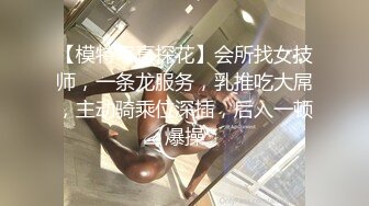 【展会走光】CAS车展模特走光车模 刁鉆摄影师 第1期 精彩绝对引爆妳的眼球 (10)