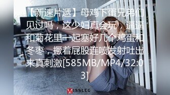 《极品CP魔手外购》全景逼脸同框偸拍Club夜场女蹲厕超多时尚靓妹方便 意外收获性急小情侣口交后入快餐式性爱 (3)