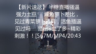 [MP4]STP27380 真 网红女神！颜值区女主播难得小露！掏出大奶子揉捏&nbsp;&nbsp;极品一线天肥穴特写 掰开粉穴看洞洞 VIP0600