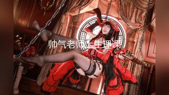 [MP4]【全网首发 麻豆映画代理出品】兔子先生系列 淺尾美羽的潮吹大测验