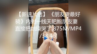 新来的黑丝女神全程露脸约啪土豪小胖哥，完美好身材揉奶玩逼看特写道具抽插，口交大鸡巴69天逼，无套爆草