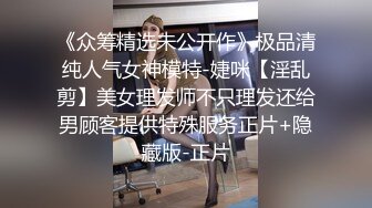 對白淫蕩各種淫語挑逗又害羞又悶騷的文雅眼鏡學妹被撩妹大神幹的愛液氾濫啊啊淫叫不停表情銷魂