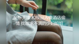 [MP4]网红女神 樱桃的电竞肉体服侍▌宸荨樱桃 ▌情趣连体网丝榨精痴女