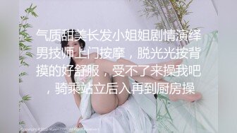 商场女厕全景偷拍BB保养的还不错的美女店员