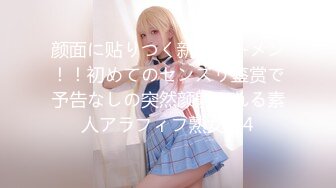 2024年10月，【抖音泄密】气质丝袜熟女，【菲菲姐】，最新大尺度定制流出，质量非常高的一个人妻