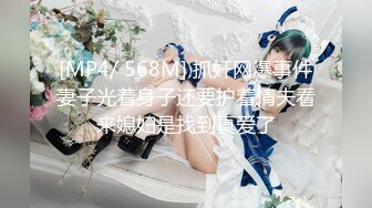 【OnlyFans】2023年6月约啪达人粉味芒果，炮王与多个妹子双飞群P3P，大奶少妇，娇小嫩妹，长腿御姐，艳福不浅 90