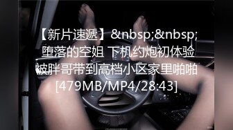 [MP4/ 659M]&nbsp;&nbsp;激情多人行，护校大二，一个寝室的姐妹花，聚众淫乱中，少女胴体，各种角度特写啪啪，精彩佳作