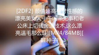 [DSD-814] 麗しの金髪美女に中出し！ 2