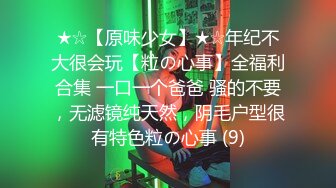 人妻熟女 031216_050 夫に電話をさせながら人妻をハメる 駄々漏れのあえぎ聲 大咲萌