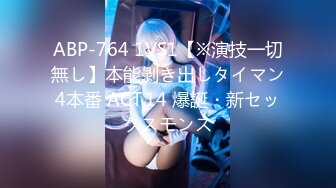 ABP-764 1VS1【※演技一切無し】本能剝き出しタイマン4本番 ACT.14 爆誕・新セックスモンス