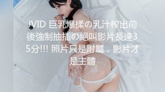 [MP4/1.58G]《百度云泄密》富二代和极品女友之间的私密被曝光