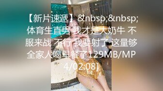 [MP4/1150M]7/9最新 办公室骚气美女会议室疯狂做爱自慰超诱惑勾人VIP1196