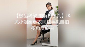 美乳丰臀极品骚女『西施姐姐』情趣酒店约粉丝找上门啪啪 闺蜜男友啪啪玩3P轮操【50v】 (9)