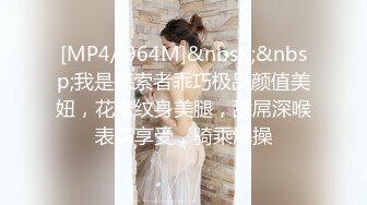 【糖心】女秘书的签单秘籍 窗边的后入服务