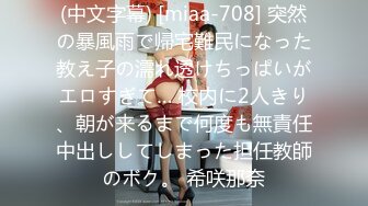 【性爱泄密极品女神的堕落】