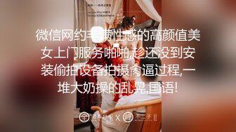 P站20万粉华裔网黄「北京瑶瑶」「Lonelymeow」OF旅游性爱日记 3P百合爆菊潮吹露出【第十四弹】 (2)