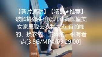 [MP4/304MB]2023-5-9流出酒店偷拍老哥幽会年轻少妇轮流上位连续干两炮