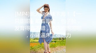 纹身小哥和女友啪啪大秀颜值不错妹子躺着抽插