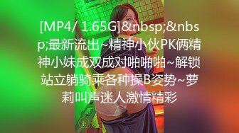 GX005 冠希传媒 商场搭讪黑丝御姐 KK