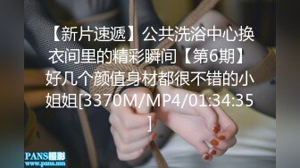 [MP4/ 892M] 锤子丶探花高端气质眼镜妹，妹子太棒搞完还想搞，服务周到舔硬猛操