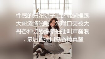 反差洛丽塔小可爱香甜白嫩小可爱全身青春的气息，白丝LO娘变成淫荡的骚母狗，淫荡的模样只给爸爸看