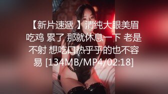 [MP4]大胸清纯高颜值外围女神情趣装服侍周到灯光暧昧氛围佳