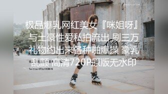 《哥现在只是个传说》力哥徒弟3000块约炮连衣裙极品大圈外围女