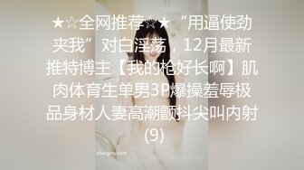 《最新泄密✅反差尤物》推特极品网红巨乳女神【九儿温柔妹妹】定制私拍！户外喷晒湿身掰逼揉奶挑逗一线天肥鲍.MOV